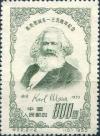 Colnect-711-663-Karl-Marx.jpg