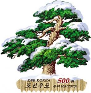 Colnect-7288-163-Pine-Tree.jpg