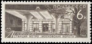 Stamp_1965_3281.jpg