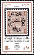 Colnect-4458-166-Stamp-day.jpg