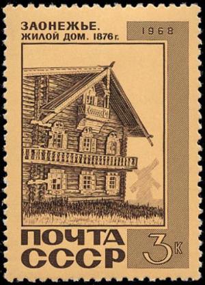 USSR_stamp_1968_CPA_3713.jpg