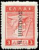Stamp_Epirus_1916_3l_occupation.jpg