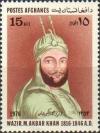 Colnect-1782-192-Wazir-Akbar-Khan-1816-1845-general-and-resistance-leader.jpg