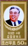 Colnect-2286-866-Kim-II-Sung.jpg