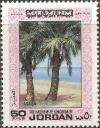 Colnect-2885-356-Palms-Aqaba.jpg