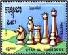 Colnect-2899-356-Chess-pieces.jpg
