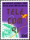Colnect-5196-806-Telecom-1991.jpg