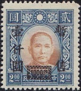 Colnect-1948-886-Sun-Yat-Sen.jpg