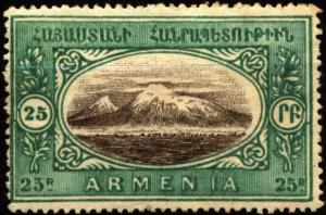 Colnect-6053-646-Mount-Ararat.jpg
