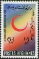 Colnect-1782-146-Red-Crescent.jpg