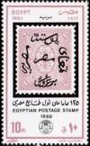 Colnect-4458-071-Stamp-day.jpg