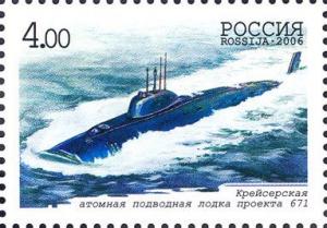 Colnect-1025-293-Projet-671-%E2%80%93-Atomic-submarine.jpg