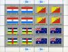 Colnect-4004-772-UNO-Flags.jpg