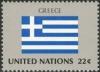 Colnect-762-724-Greece.jpg