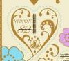 Colnect-3985-597-Heart-stamp.jpg