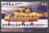 Colnect-4597-767-Helicopters.jpg