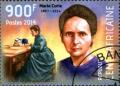 Colnect-3061-707-Marie-Curie.jpg