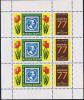 Colnect-1727-550-Amphilex---77-Stamp-Exhibition-Amsterdam.jpg