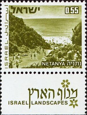 Colnect-7245-822-Netanya.jpg