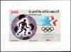 Colnect-2213-033-1984-Summer-Olympics.jpg