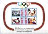 Colnect-2799-257-1984-Summer-Olympics.jpg