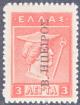 Colnect-1819-687-Overprint.jpg