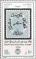 Colnect-3378-988-Stamp-day.jpg