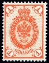 Russia_1889_Sc45.jpg