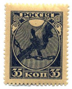 Stamp_RU_1918_35k-400px.jpg