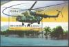 Colnect-4597-768-Helicopters.jpg