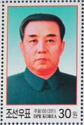 Colnect-2954-968-Kim-Il-Sung.jpg