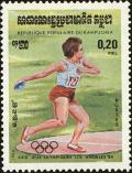Colnect-4261-878-Discus-throw.jpg