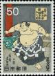 Colnect-2198-317-Sumo.jpg