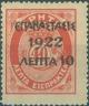 Colnect-2424-031-Overprint-on-the--1901-Cretan-State--Postage-Due-issue.jpg