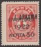 Colnect-3739-103-Overprint-on-the--1901-Cretan-State--Postage-Due-issue.jpg