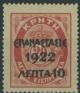 Colnect-7402-160-Overprint-on-the--1901-Cretan-State--Postage-Due-issue.jpg