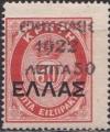 Colnect-2424-035-Overprint-on-the--1910-Cretan-State--Postage-Due-issue.jpg