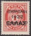 Colnect-3739-096-Overprint-on-the--1910-Cretan-State--Postage-Due-issue.jpg