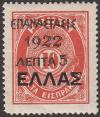 Colnect-3739-098-Overprint-on-the--1910-Cretan-State--Postage-Due-issue.jpg