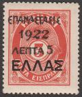 Colnect-3739-100-Overprint-on-the--1910-Cretan-State--Postage-Due-issue.jpg