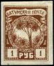 Stamp_Batum_1919_1r_tree.jpg