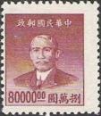 Colnect-688-477-Sun-Yat-sen-1866-1925-revolutionary-and-politician.jpg