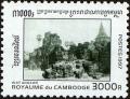 Colnect-5023-892-Wat-Angkor.jpg