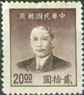 Colnect-688-467-Sun-Yat-sen-1866-1925-revolutionary-and-politician.jpg
