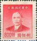 Colnect-688-471-Sun-Yat-sen-1866-1925-revolutionary-and-politician.jpg