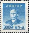 Colnect-688-474-Sun-Yat-sen-1866-1925-revolutionary-and-politician.jpg