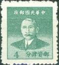 Colnect-688-481-Sun-Yat-sen-1866-1925-revolutionary-and-politician.jpg