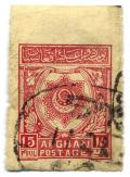 Stamp_Afghan_1927_15p-400px.jpg