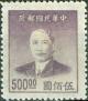 Colnect-688-470-Sun-Yat-sen-1866-1925-revolutionary-and-politician.jpg