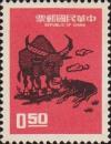 Colnect-3018-893-Year-of-Ox.jpg
